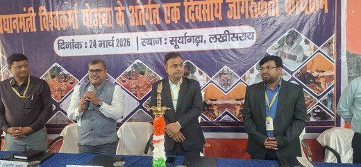 पारंपरिक कारीगरों को सशक्त बनाने की पहल, विश्वकर्मा योजना पर कार्यशाला आयोजित